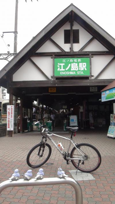 2011年07月　自転車で行ってみようかな　江ノ島（７回目）