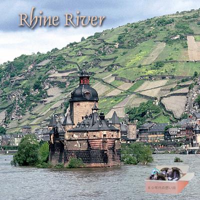 ６０年代の想い出：　Rhine River Cruise   ライン河下り