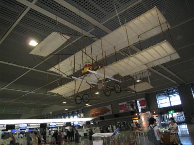 少し早い夏休み☆ベトナムの旅～1日目～