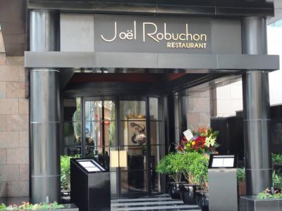 Revenge ロブション