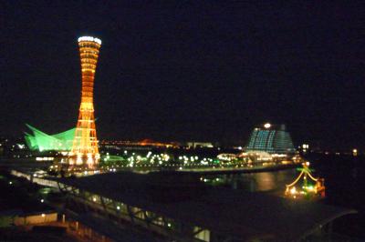 ラ･スイート神戸滞在記