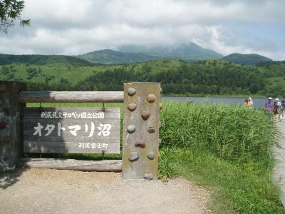 北海道２００６夏旅行記　【４】利尻島３（利尻島1周観光）