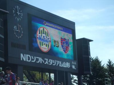 2010 山形遠征　松島散策とサッカー観戦の旅（その３）山形でスタジアムグルメ堪能