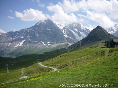 メンリッヘン～クライネ・シャイデック/スイス旅行　24日間(10)