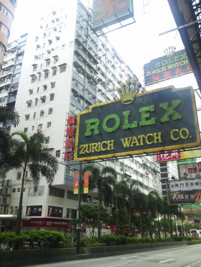 香港弾丸トラベル～その1～