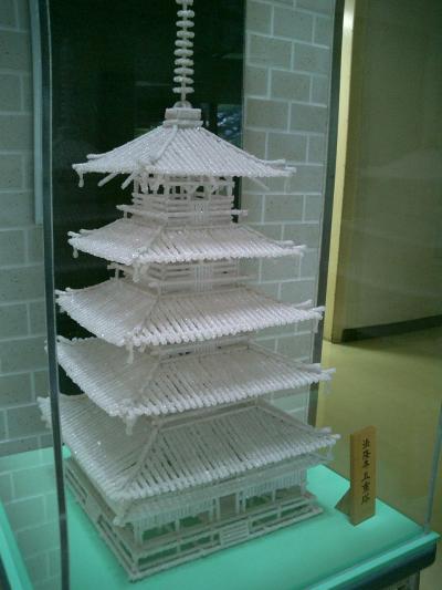 折りたたみ自転車でサイクリングpart18～海水総合研究所　塩業資料室～