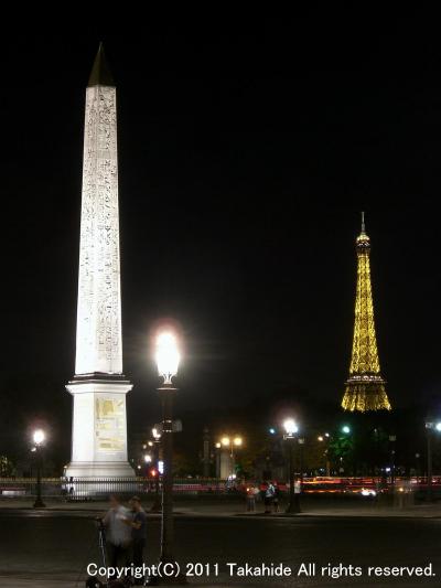 パリ(Paris)
