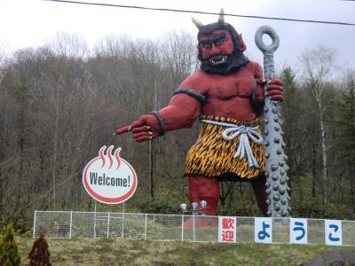 登別温泉～恵庭　タカトシ牧場
