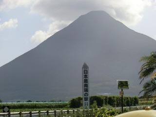 九州旅行1日目 指宿 1st day of Kyushu Trip, Ibusuki