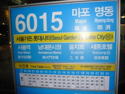 久々の女子ソウル!