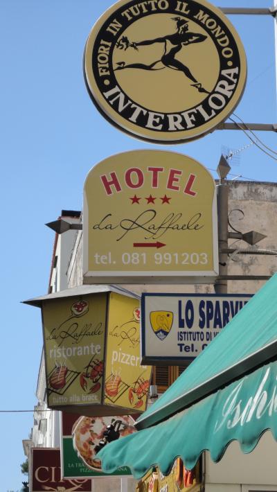 ナポリ・イスキア