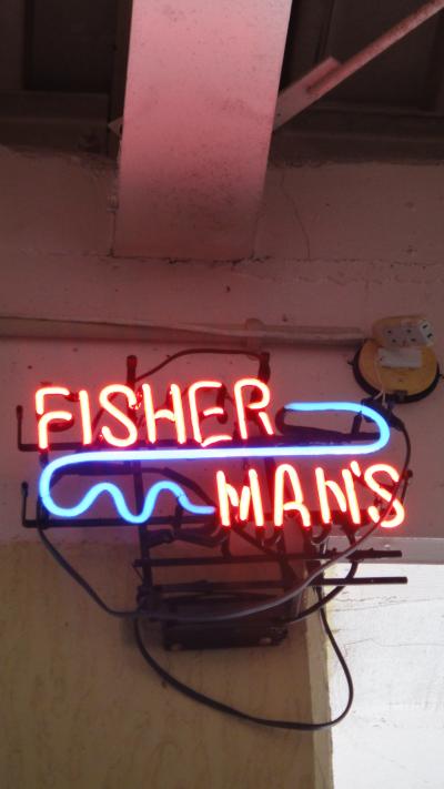 行こうよ！おいでよ！沖縄ぐるり旅【11】～アメリカンムード漂う　シーサイドレストラン～フィッシャーマンズウォーフ