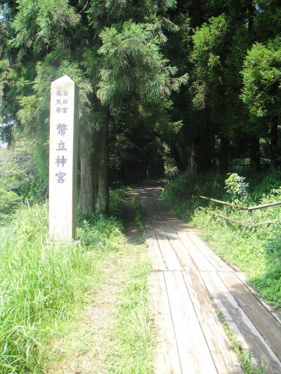 熊本県・馬見原