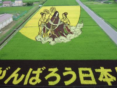 がんばろう東北！自家用車で８日間の周遊旅行【黒岩・白神山地編】