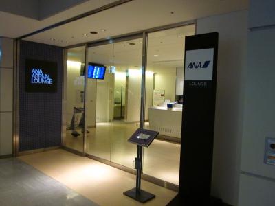 【2011 Summer holiday】Arrival Loundge for Narita airport
