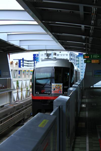 行こうよ！おいでよ！沖縄ぐるり旅【20】～那覇空港と首里駅を結ぶ那覇市街地の交通網～沖縄都市モノレール線　ゆいレール