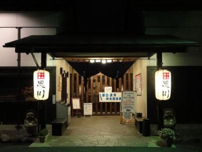 プリウスで行くゆるゆる日本一周 25日目