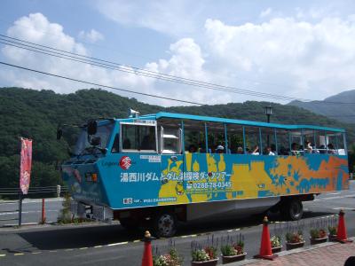 お盆にゆったり　川治温泉③　～湯西川ダム見学編～