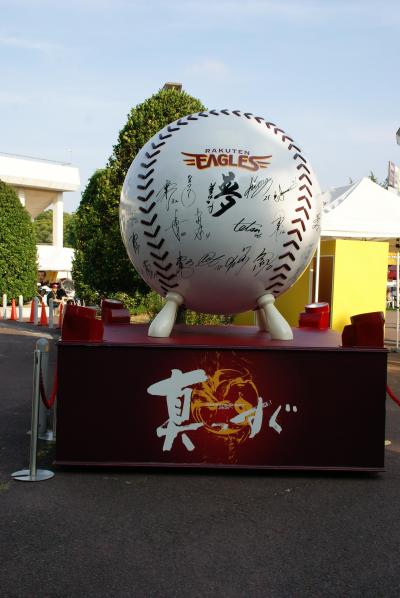 2011夏旅第2章 青春一人旅 仙台野球観戦&工場見学編