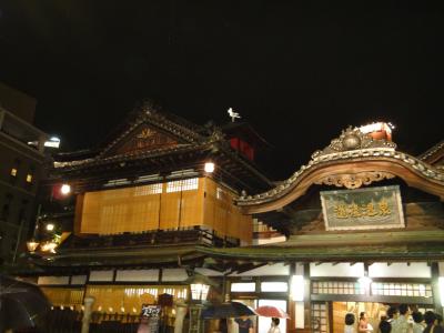 道後温泉で湯ったり