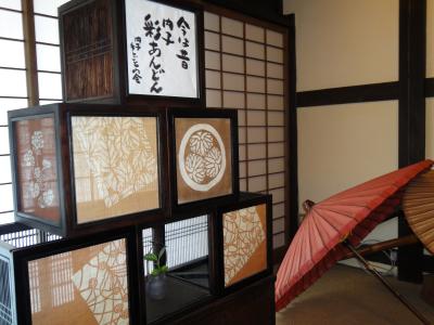 木蝋と白壁の街 内子