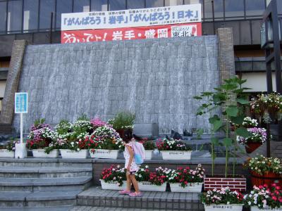 日帰り温泉 盛岡