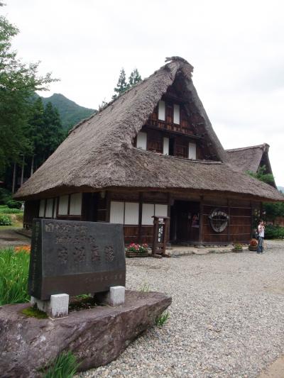 世界遺産の五箇山合掌集落