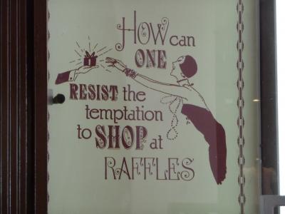 2011夏休み☆シンガポール