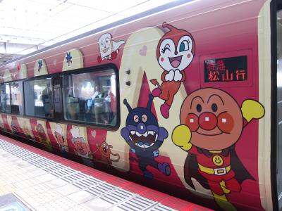 えひめ上陸の旅①~内子歩き~