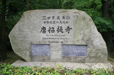 巴林さまカナダ4冊世界遺産ドイツ92,3,4 ナハニ国立公園 - Wikipedia
