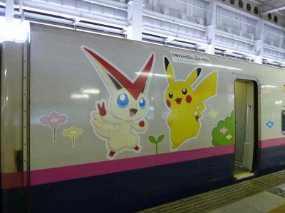 「 ポケモン新幹線　ビクティニ　」号に遭遇　（東北新幹線仙台駅ホーム）