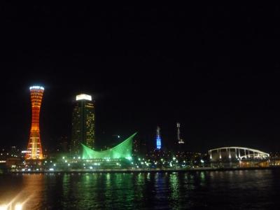 ☆初・神戸!山・海・食を満喫 街歩き☆