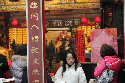 Taiwan　2-Taipei 2011