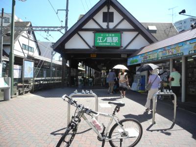2011年09月　自転車で行ってみようかな　江ノ島（８回目）