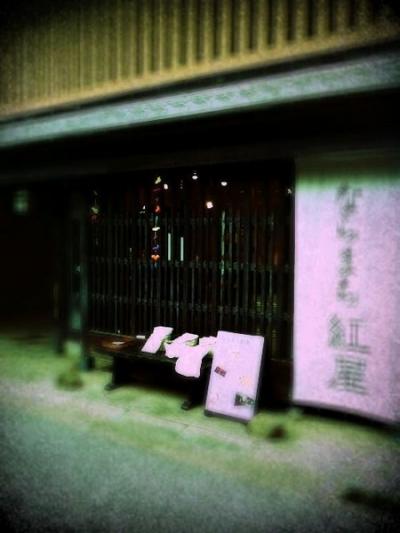 ☆神戸&奈良のゆったり週末街歩き☆