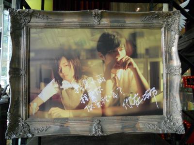 ジェイ・チョウを探して(?)