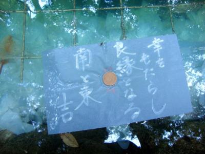 縁結びの神様を訪ねる出雲・松江の旅～パワースポット八重垣神社で鏡の池占い
