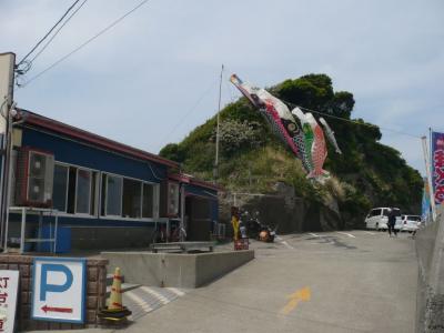 早起きして行った城ヶ島半日の旅