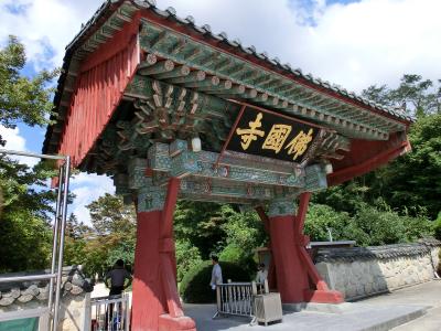 大好きな韓国歴史ドラマの世界へ・・・慶州②