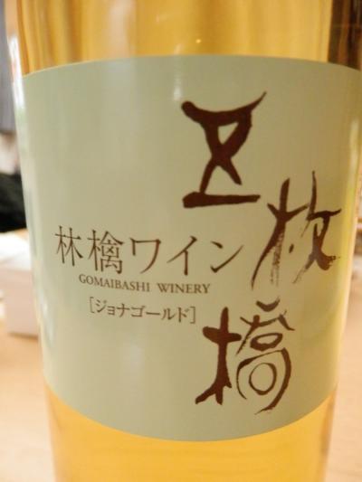 仙台から秋田へ