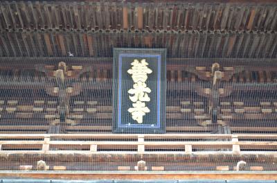 出張のついでに・・・