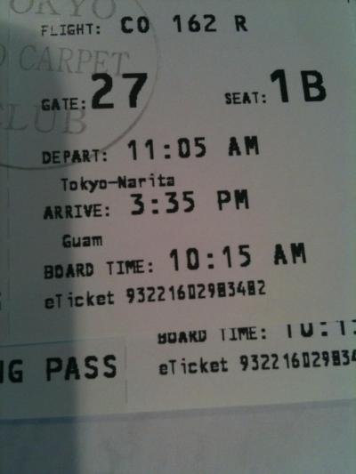 年に一度の贅沢、グアム親子二人旅1