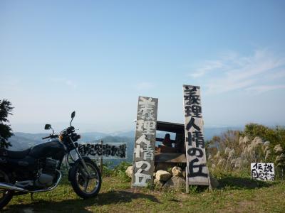 牧峠