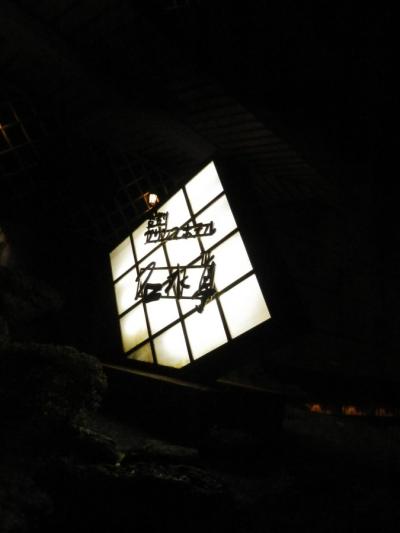 秋田から北海道へ 2