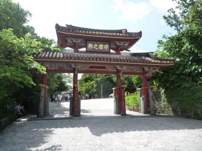 青い海が見たくて沖縄へ☆後編