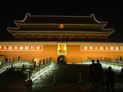 北京の旅