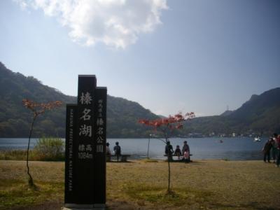 １１／１０　秋の寄り道＠榛名湖～伊香保の石段＠