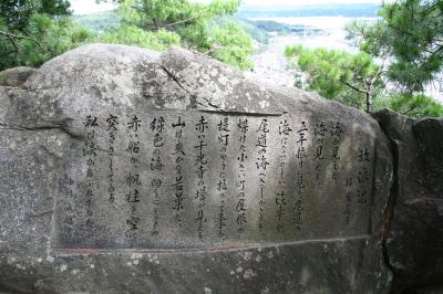 台風で大幅な予定変更の広島旅行