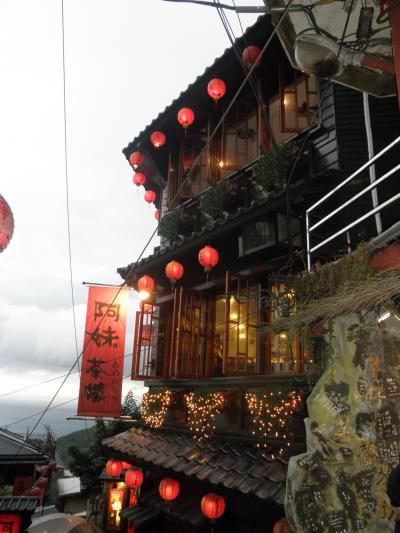 台湾～2泊3日～