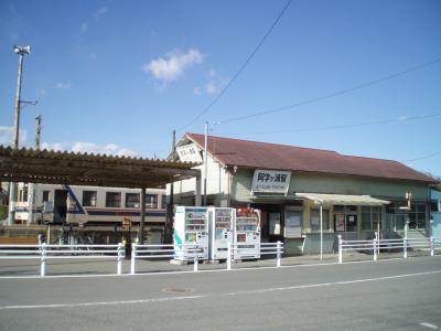 ひたちなか海浜鉄道